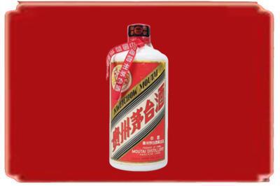 保定市安新烟酒回收老茅台.jpg